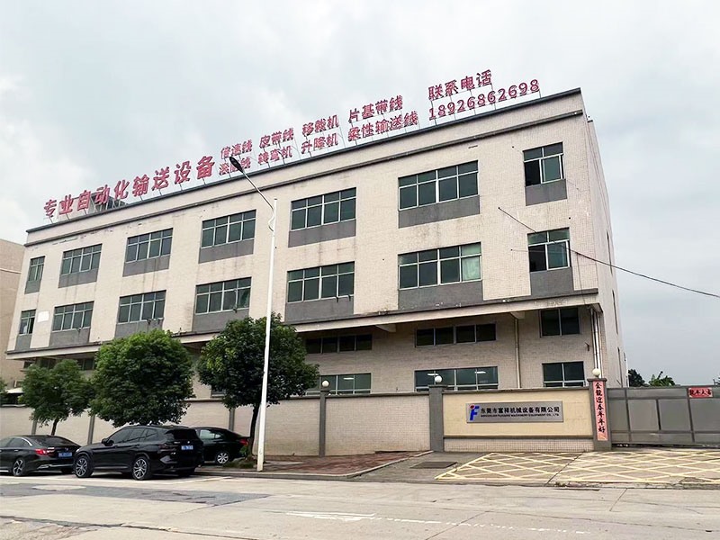 工厂大门